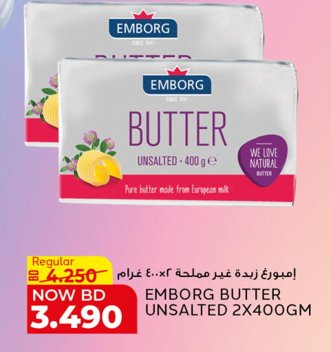 available at Al Jazira Supermarket in Bahrain