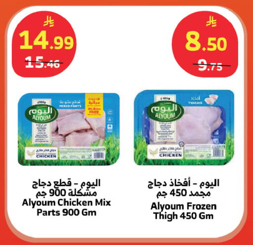 available at الراية in مملكة العربية السعودية, السعودية, سعودية - تبوك