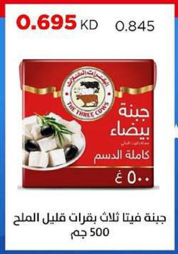 available at جمعية ضاحية صباح السالم التعاونية in الكويت - مدينة الكويت