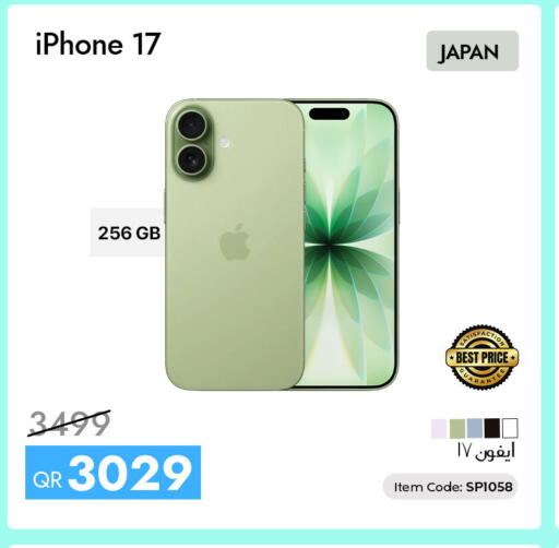 available at iCONNECT  in Qatar - Al Wakra