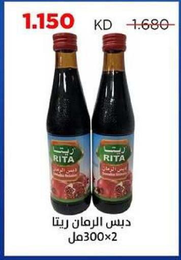 available at جمعية ضاحية صباح السالم التعاونية in الكويت - مدينة الكويت