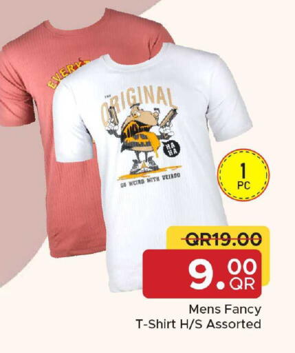 available at Family Food Centre in Qatar - Al Wakra