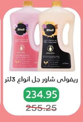 available at بيك مارت in Egypt - القاهرة