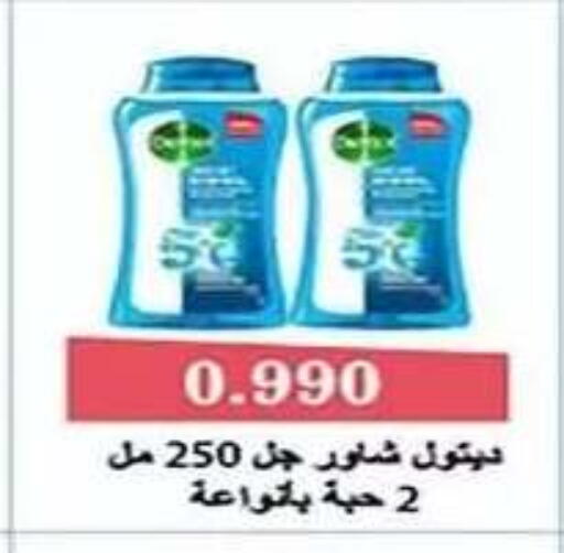 available at جمعية الفنطاس التعاونية in الكويت - مدينة الكويت