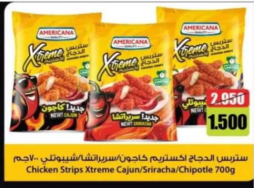 available at Hateen Co-Op Society in Kuwait - Kuwait City