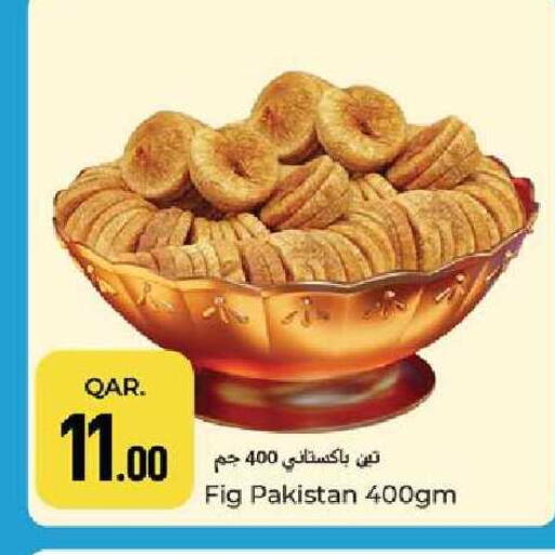 Fig available at باريس هايبرماركت in قطر - أم صلال