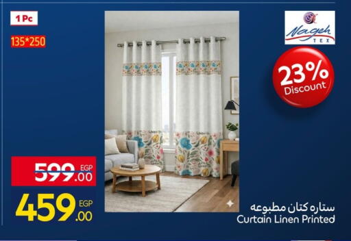 available at كارفور in Egypt - القاهرة