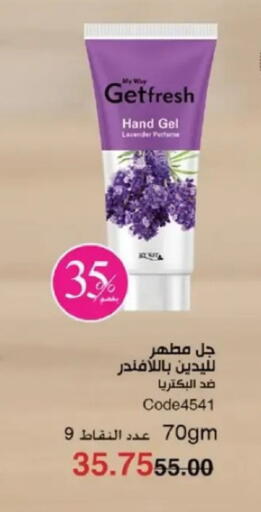 available at My Way Egypt  in Egypt - Cairo