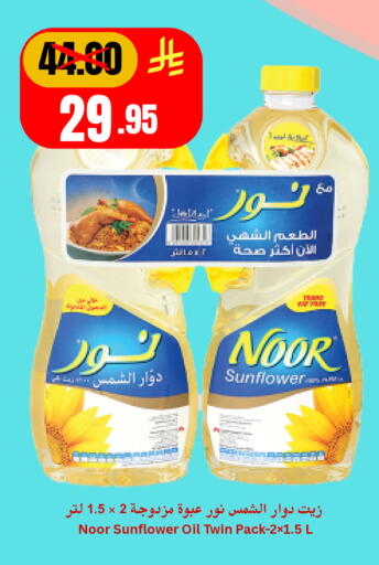 available at Economic World in KSA, Saudi Arabia, Saudi - Jeddah