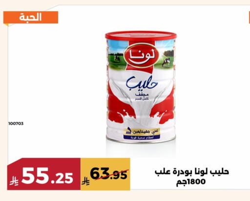 available at حدائق الفرات in مملكة العربية السعودية, السعودية, سعودية - مكة المكرمة