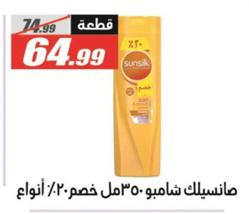 available at الفرجاني هايبر ماركت in Egypt - القاهرة