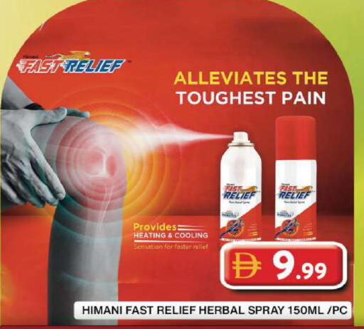 available at Grand Hyper Market in UAE - Dubai