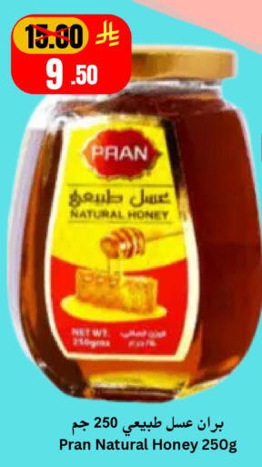 available at Economic World in KSA, Saudi Arabia, Saudi - Jeddah