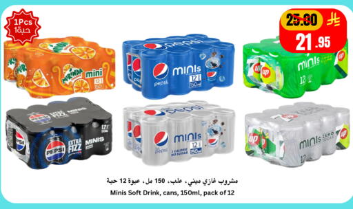 Orange Lemon available at Economic World in KSA, Saudi Arabia, Saudi - Jeddah