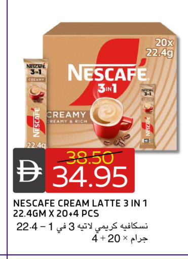 available at Select Market in UAE - Abu Dhabi