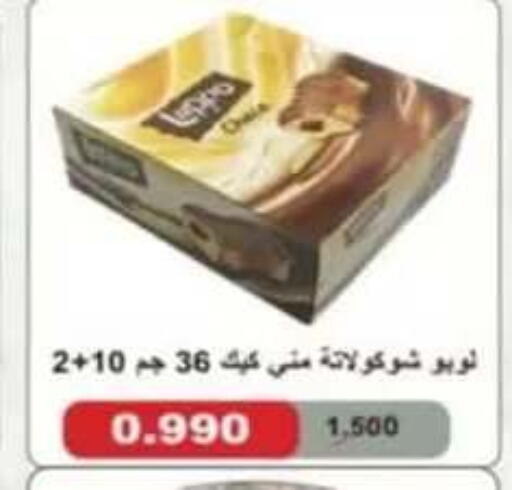 available at جمعية حطين التعاونية in الكويت - مدينة الكويت