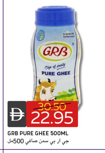 available at Select Market in UAE - Abu Dhabi