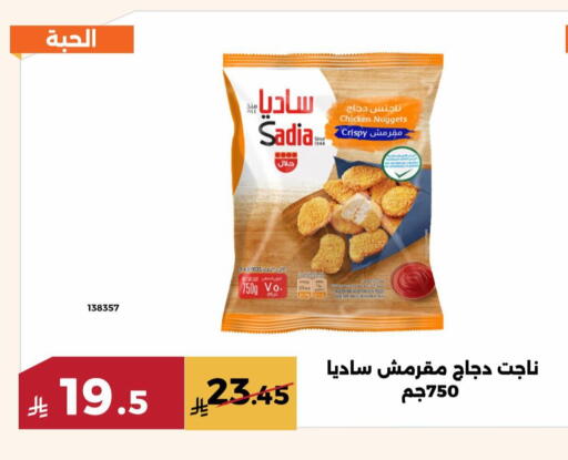 available at حدائق الفرات in مملكة العربية السعودية, السعودية, سعودية - مكة المكرمة