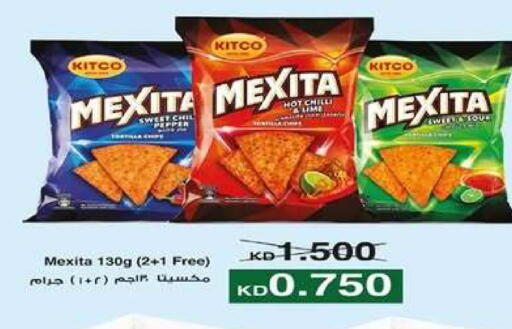 available at جمعية اشبيلية التعاونية in الكويت - مدينة الكويت