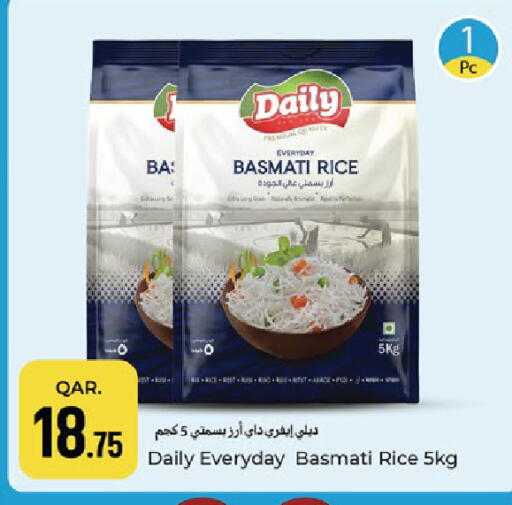 available at Paris Hypermarket in Qatar - Umm Salal