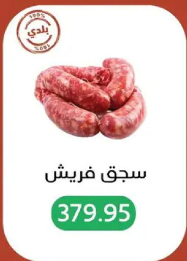 available at بيك مارت in Egypt - القاهرة