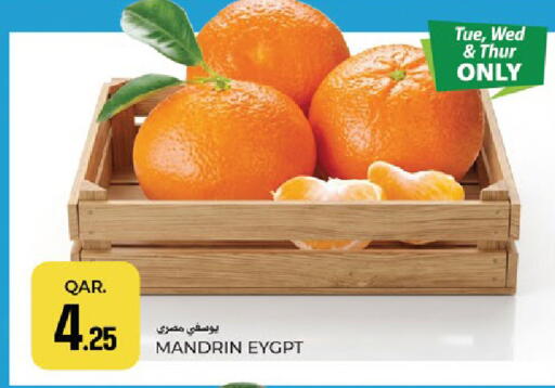 available at باريس هايبرماركت in قطر - الدوحة