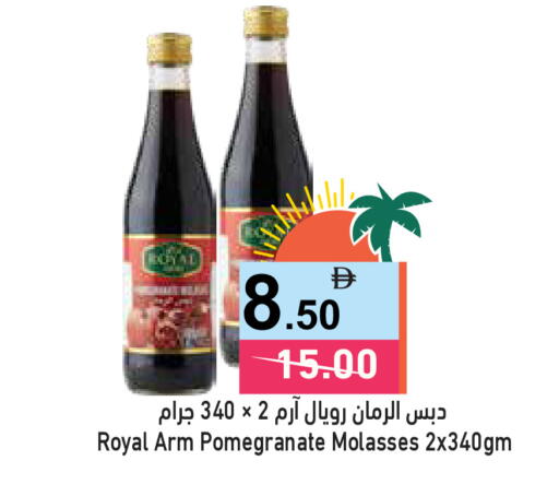 Pomegranate available at أسواق رامز in الإمارات العربية المتحدة , الامارات - دبي