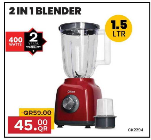 available at Family Food Centre in Qatar - Al-Shahaniya