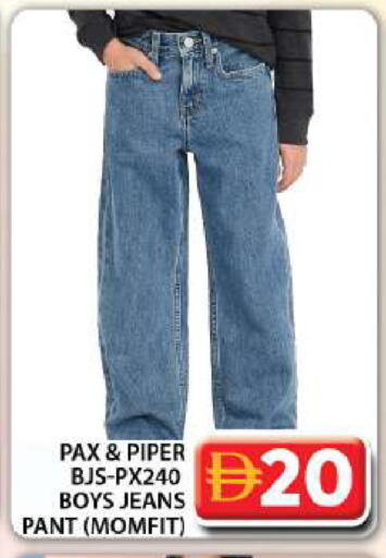 available at Grand Hyper Market in UAE - Dubai