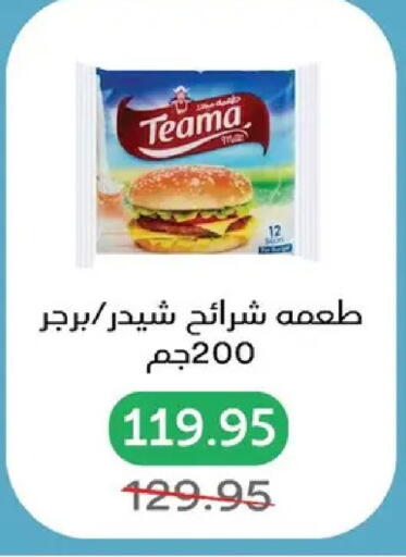 available at بيك مارت in Egypt - القاهرة