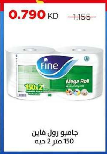 available at جمعية ضاحية صباح السالم التعاونية in الكويت - مدينة الكويت