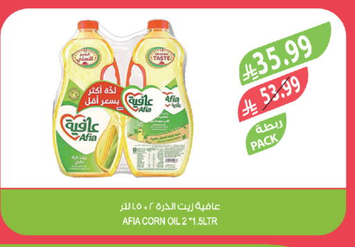 available at Farm  in KSA, Saudi Arabia, Saudi - Al Khobar