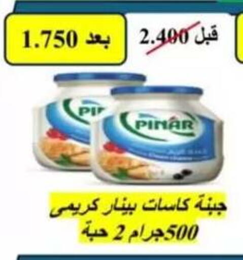 available at جمعية حطين التعاونية in الكويت - مدينة الكويت