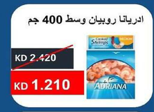 available at جمعية ضاحية صباح السالم التعاونية in الكويت - مدينة الكويت