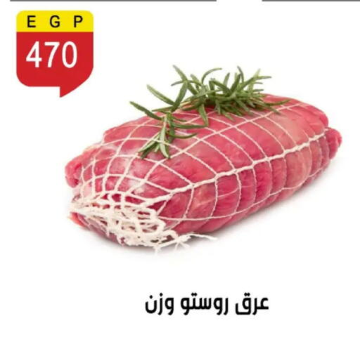 available at بن سليمان in Egypt - القاهرة