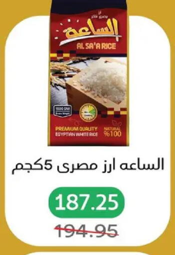 available at بيك مارت in Egypt - القاهرة