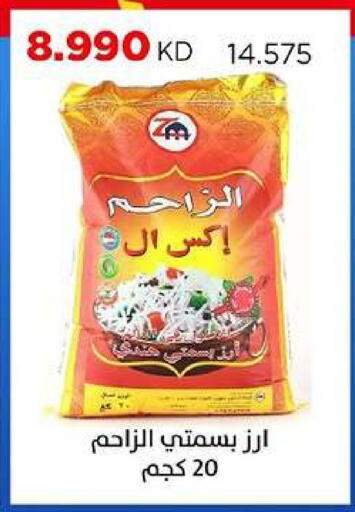 available at جمعية ضاحية صباح السالم التعاونية in الكويت - مدينة الكويت