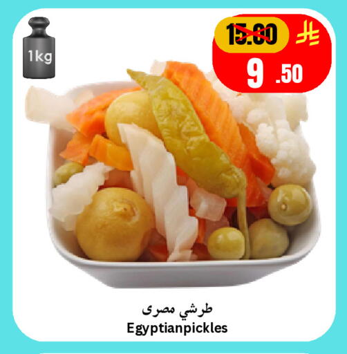 available at Economic World in KSA, Saudi Arabia, Saudi - Jeddah