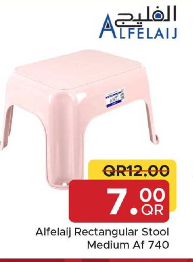 available at مركز التموين العائلي in قطر - الخور