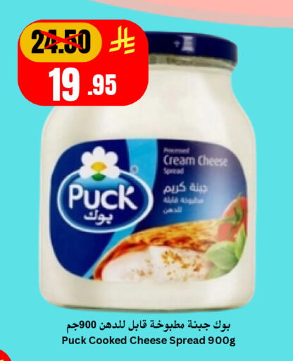 available at Economic World in KSA, Saudi Arabia, Saudi - Jeddah