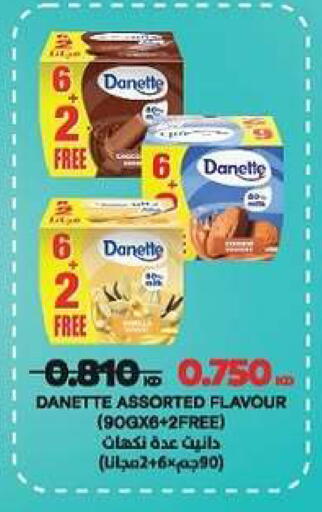 available at جمعية الدعية التعاونية in الكويت - مدينة الكويت