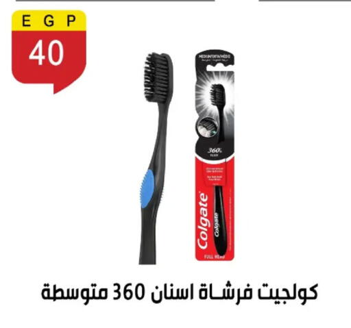 available at بن سليمان in Egypt - القاهرة