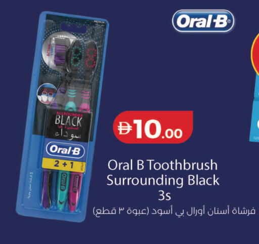 available at Lulu Hypermarket in UAE - Abu Dhabi