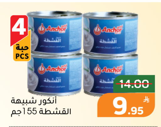 Apple available at أسواق جرين أبل in مملكة العربية السعودية, السعودية, سعودية - الأحساء‎