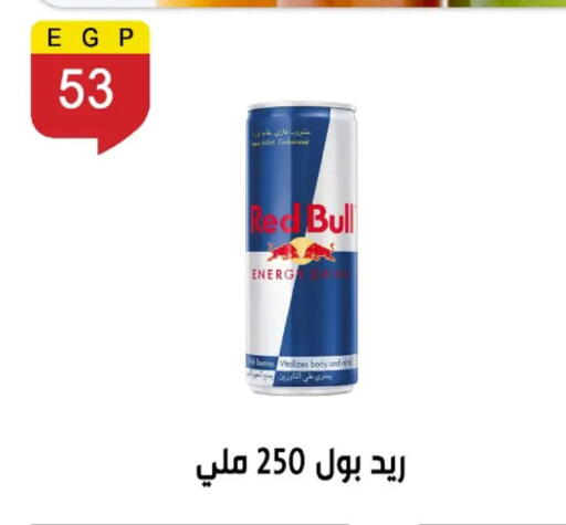 available at بن سليمان in Egypt - القاهرة