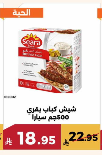 available at حدائق الفرات in مملكة العربية السعودية, السعودية, سعودية - مكة المكرمة