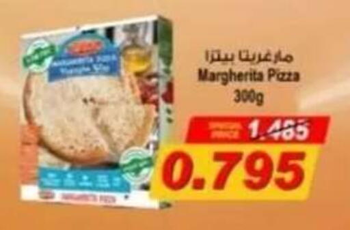 available at جمعية حطين التعاونية in الكويت - مدينة الكويت