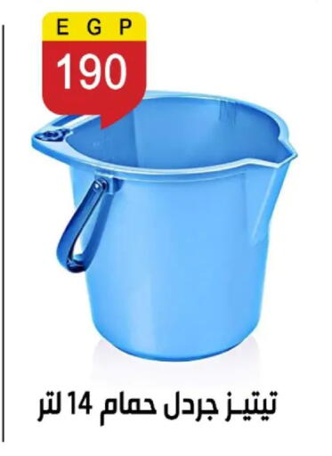 available at بن سليمان in Egypt - القاهرة