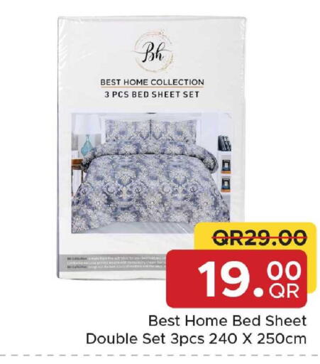 available at مركز التموين العائلي in قطر - أم صلال