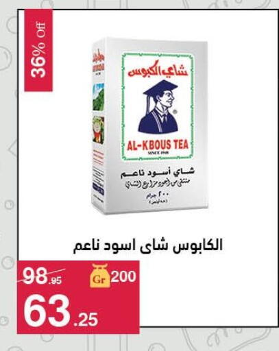 available at محمود الفار in Egypt - القاهرة